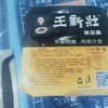臭豆腐 商品缩略图1
