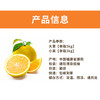 “此商品不参加买多少送多少活动” 助农产品|建阳潭泉桔柚【3kg/5kg】产地现摘直发 包邮到家 商品缩略图1