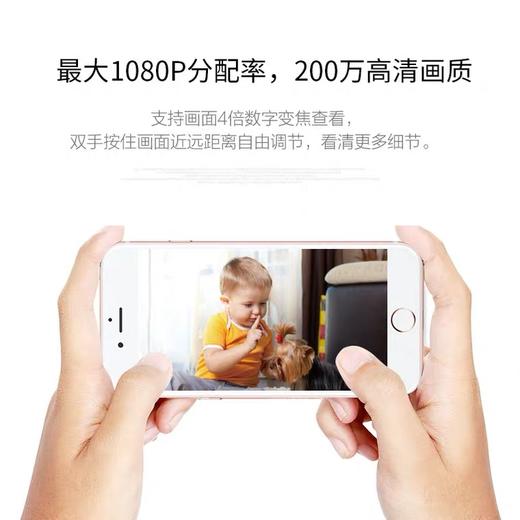 萤石C6C标准款无线监控器360度全景网络摄像头家用手机wifi远程高清夜视 32G内存 商品图2