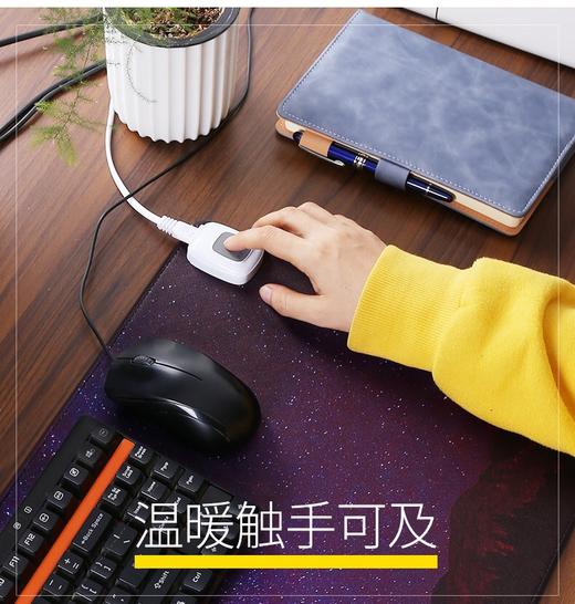 加热鼠标垫桌面发热垫2020年冬季书桌垫写字垫家用儿童电暖垫电脑 商品图4