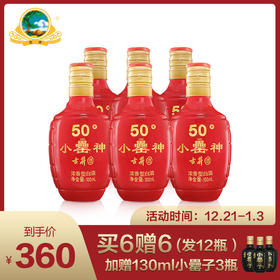 双旦狂欢已就位 福利乐翻天️