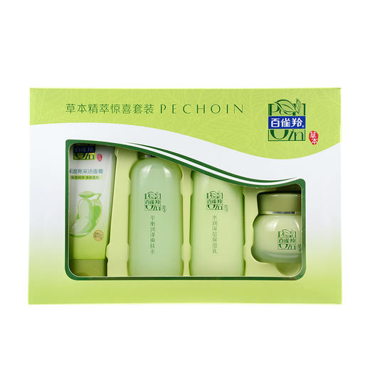百雀羚草本精萃惊喜套装 商品图1
