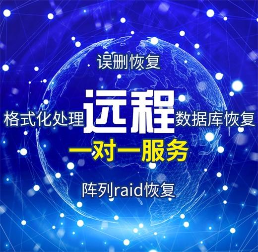 CF卡，SD卡，TF卡，硬盘数据恢复服务 商品图2