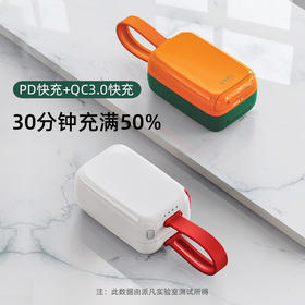 【出门充电一个就够】Eary一粒充电伴侣自带线充电宝插头三合一充电器数据线二合一小巧便携多功能超薄飞机可携带笔记本电脑移动电源PD快充轻薄迷你