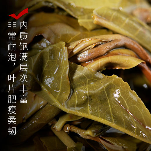 157     300年以上古树，2020年特制老班章，王者韵味，彰显霸气。 商品图4