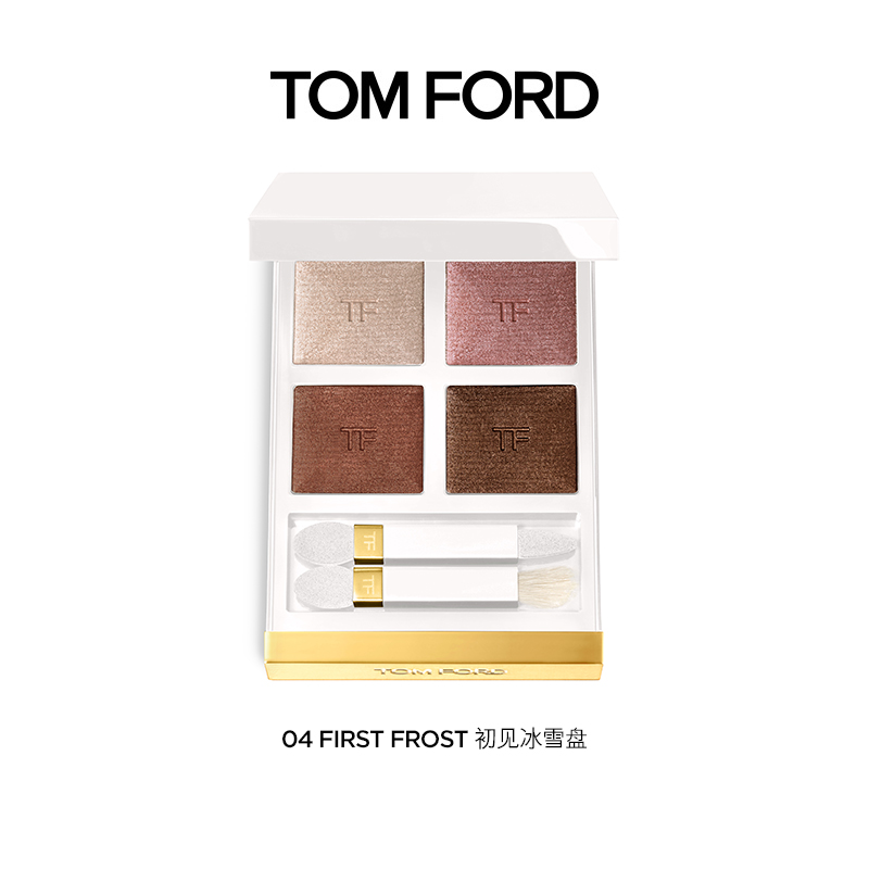 高级妆感】TOM FORD 汤姆·福特四色眼影盘粉质细腻#honeymoon 气场女王(04HONEYMOON蜜月红棕红棕色日常) -海南离岛补购