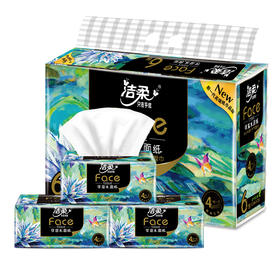 洁柔抽纸面巾纸4层100抽6包大号无香