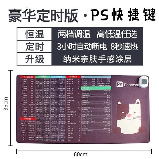 加热鼠标垫桌面发热垫2020年冬季书桌垫写字垫家用儿童电暖垫电脑 商品图1
