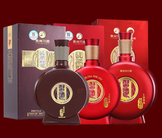 【推荐】习酒窖藏1998 500ML+579ML+719ML53度单瓶组合装 商品图1