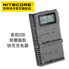 NITECORE奈特科尔USN3 PRO户外移动usb双槽智能QC快充充电器 商品缩略图0