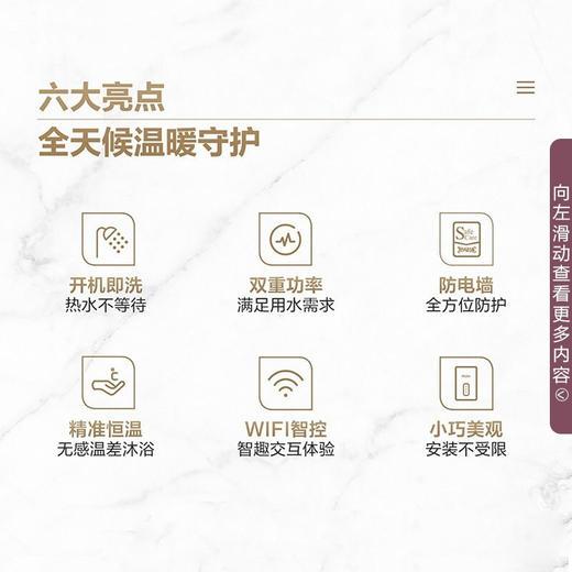 海尔（Haier）电热水器DSH-85A1(U1)即热式 商品图6