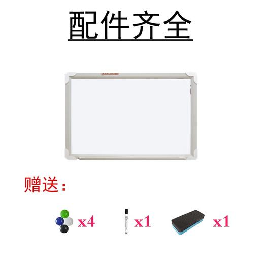 雅谷白板磁性办公会议优质白板高级白板PET平面纯白白板100*150/100*200/H型支架 商品图5