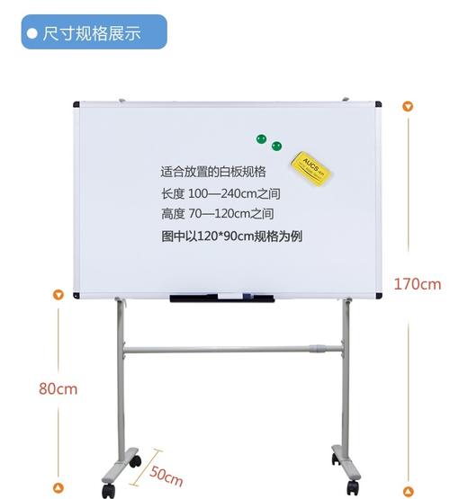 承托式厚重型移动白板支架架子写字板架办公白板支架黑板绿板架可移动带轮立式白板支架展示架留言板看板支架架子 商品图2