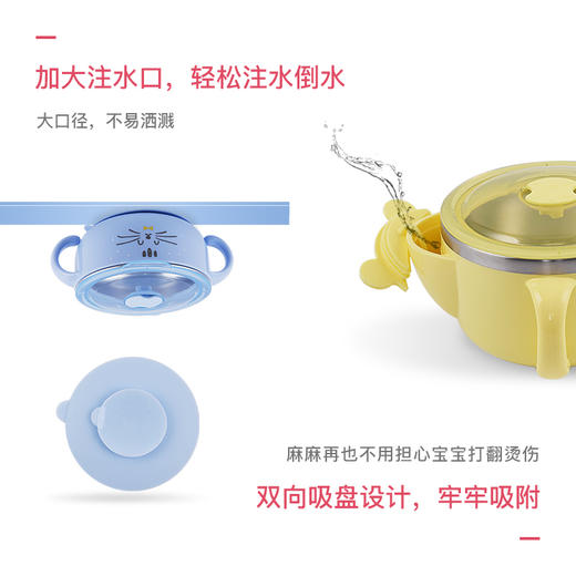 日本Richell利其尔 不锈钢注水碗 370ml / 480ml 商品图2