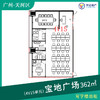 【海珠区】宝地广场4V15单元 面积：362㎡ 8号线磨碟沙515米、5号线潭村1600米 商品缩略图0