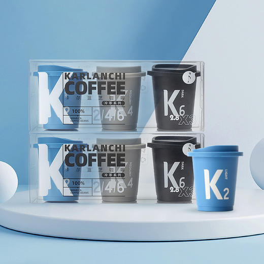 卡尔蓝芝  咖啡冷萃系列 【K2/4/6品鉴装】6粒装 16.8g 商品图1