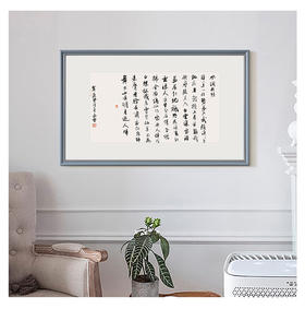 刘春雷-真迹- 书法《录水调歌头》办公室 书房  玄关