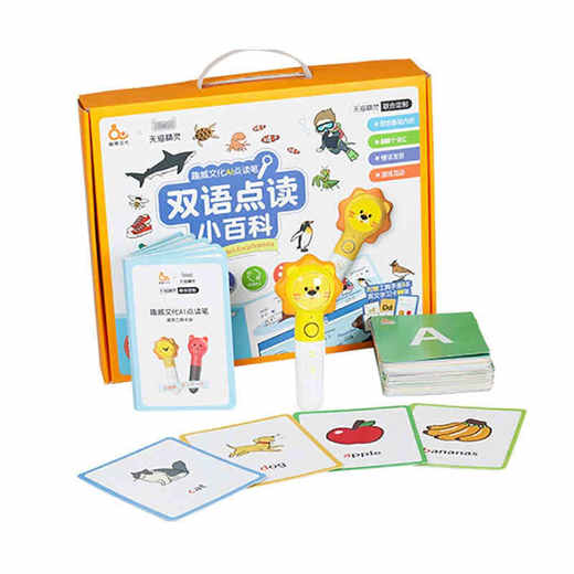 趣威文化AI点读小百科套装1-4岁内置天猫精灵点读笔3代早教学习机（厂家直发包邮） 商品图0