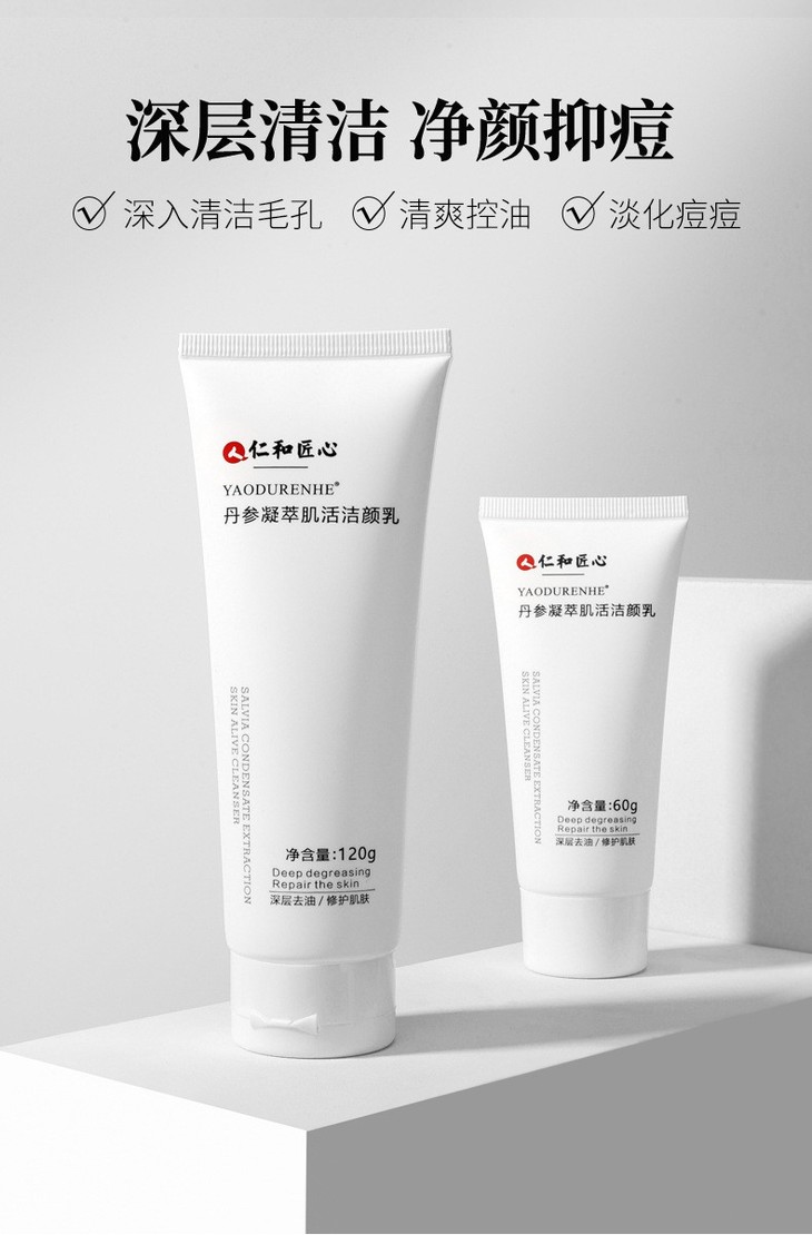 修正祛斑霜 正品美白去斑雀斑淡斑神器去黑色素淡化色斑黄褐斑 - 宅佳