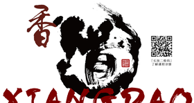 迷罗老师结营直播回放（下）