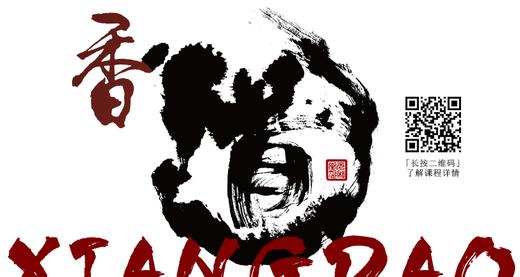 迷罗老师结营直播回放（下） 商品图0