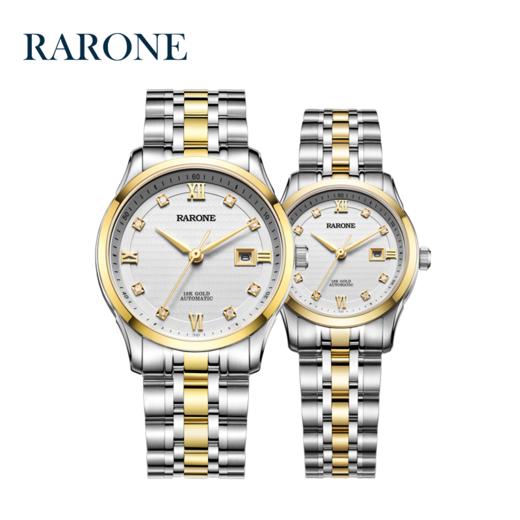 RARONE雷诺表臻诚系列机械对表98907 商品图1
