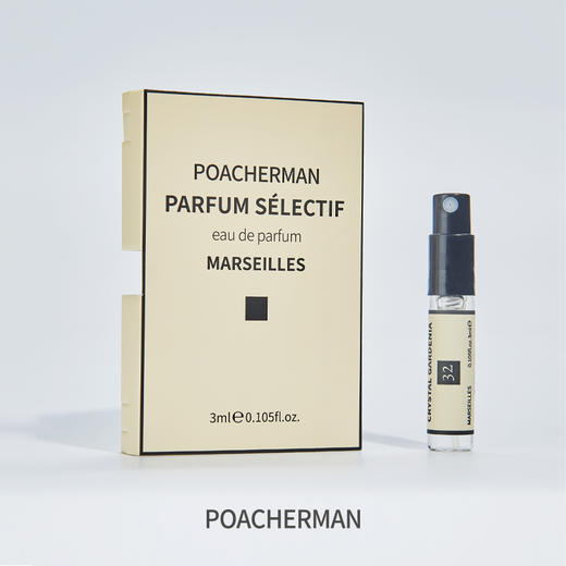 水晶栀子花香水 女士持久淡香学生少女清新小众清香型花香水 商品图3