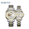 RARONE雷诺表演艺系列机械对表886020 商品缩略图1