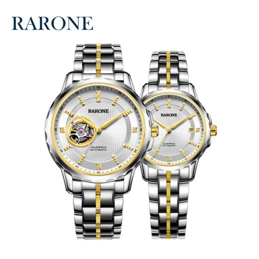 RARONE雷诺表演艺系列机械对表886020 商品图1