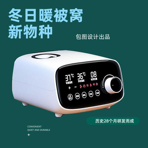 电热毯1 商品图0