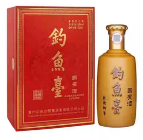 【推荐】钓鱼台 新国宾酒 酱香型 53度 500ml【单瓶装】