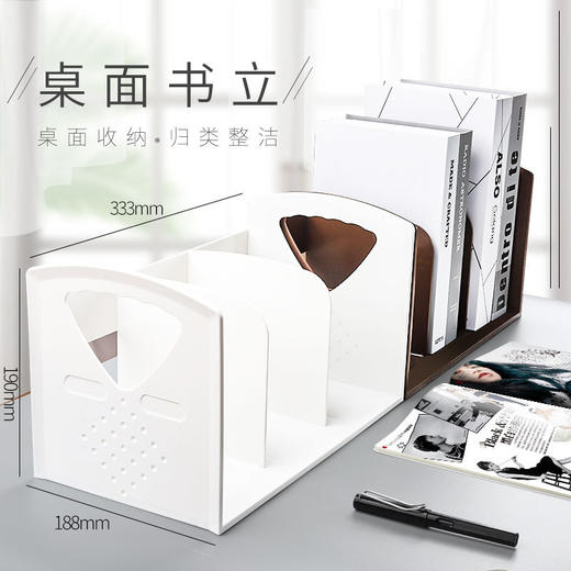 【3格书立，归类整洁】桌面书架书夹书靠简易桌上中小学生课本收纳盒ins风桌面塑料文件架幼儿园宝宝文具整理办公创意办公桌上的固定书本书夹子书挡卡书夹 商品图1