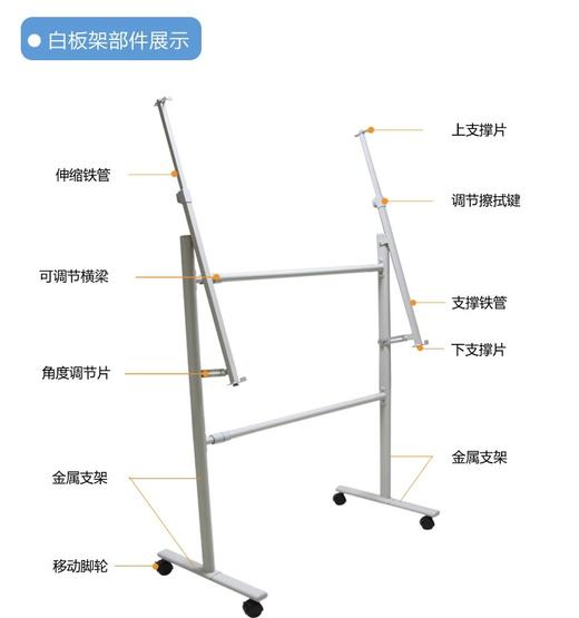 承托式厚重型移动白板支架架子写字板架办公白板支架黑板绿板架可移动带轮立式白板支架展示架留言板看板支架架子 商品图1