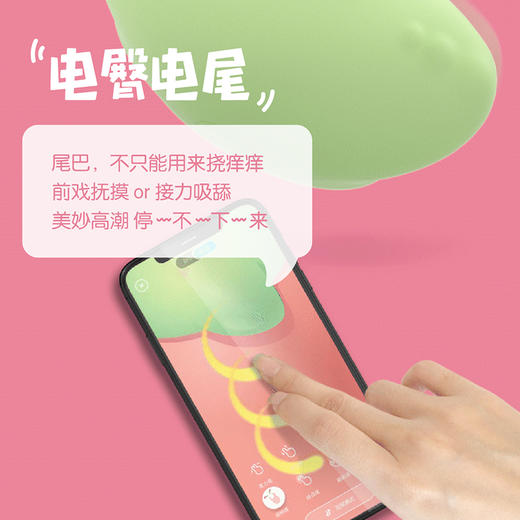 【赠双旦三重好礼】小怪兽魔吻女性情趣小玩具 远程遥控 G点新打开方式 商品图1