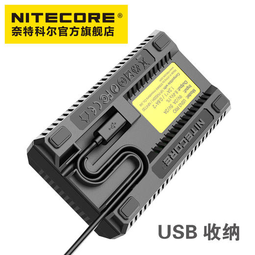 NITECORE奈特科尔USN3 PRO户外移动usb双槽智能QC快充充电器 商品图2