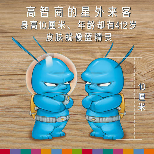 口袋里的外星人 超级棉花糖火箭筒 商品图3