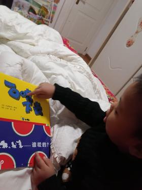 《一口咬下去》：非常简单有趣的绘本