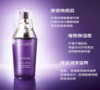 黛珂 小紫瓶精华 60ml 商品缩略图1