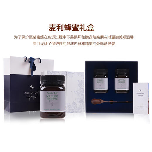 澳美蜜Aussie Bee丨麦利蜂蜜澳大利亚原装进口蜂蜜礼盒500g*2瓶盒装 春节礼品年货礼盒元旦节日送礼福利 商品图1