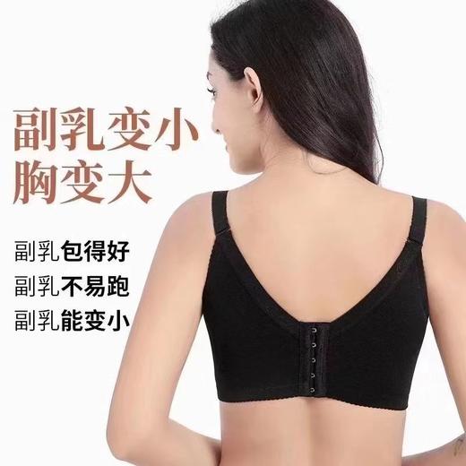 Sll莱珀妮短文胸内衣 商品图3