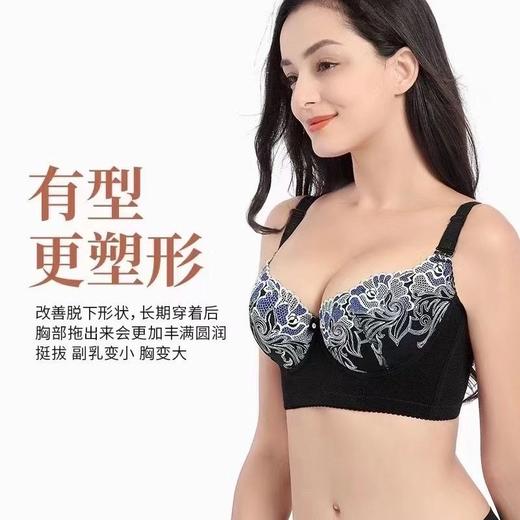 Sll莱珀妮短文胸内衣 商品图2