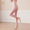 LUM99117露檬2020轻薄裸感瑜伽长裤 商品缩略图0