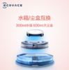科沃斯（Ecovacs）地宝魔镜S Pro扫地机器人扫地机器人家用吸尘器拖地机CEN540-LG 商品缩略图2