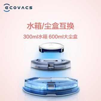 科沃斯（Ecovacs）地宝魔镜S Pro扫地机器人扫地机器人家用吸尘器拖地机CEN540-LG 商品图2