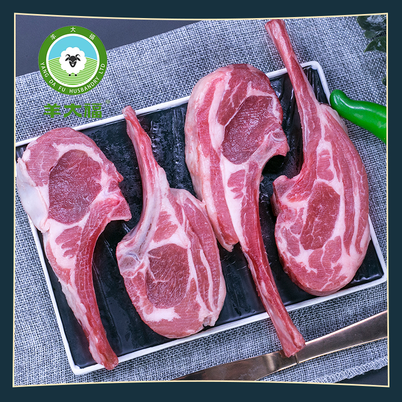 锡盟羔羊肉修脂【单骨羊排】    300g/袋