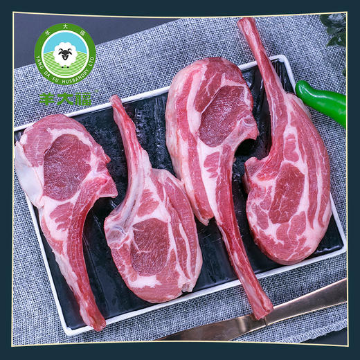 锡盟羔羊肉修脂【单骨羊排】    300g/袋 商品图0