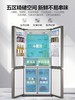 海尔冰箱 商品缩略图0