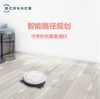 科沃斯（Ecovacs）地宝魔镜S Pro扫地机器人扫地机器人家用吸尘器拖地机CEN540-LG 商品缩略图1