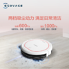 科沃斯（Ecovacs）地宝魔镜S Pro扫地机器人扫地机器人家用吸尘器拖地机CEN540-LG 商品缩略图0