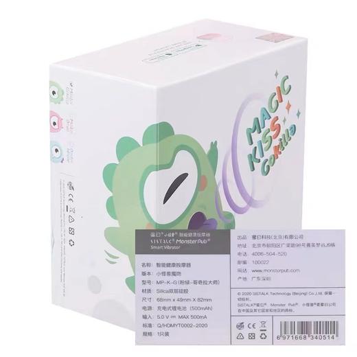 【赠双旦四重好礼】小怪兽魔吻女性情趣小玩具 远程遥控 G点新打开方式 商品图4
